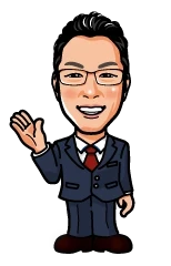 松浩不動産｜買取のメリット1